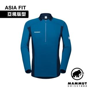 【Mammut 長毛象官方直營】Aenergy FL Half Zip AF 抗菌半拉鍊長袖排汗衣 深冰藍/海洋藍 男款 #1016-01310