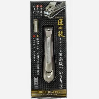【GB 綠鐘】日本綠鐘匠之技不銹鋼高階指甲剪S(G-1204)