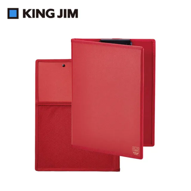 【KING JIM】ALL IN CLIPBOARD 口袋收納板夾 二折式收納款