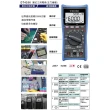 【HIOKI】日本原裝 DT4256 數位三用電表(萬用表 三用電錶 測電 數位電表)