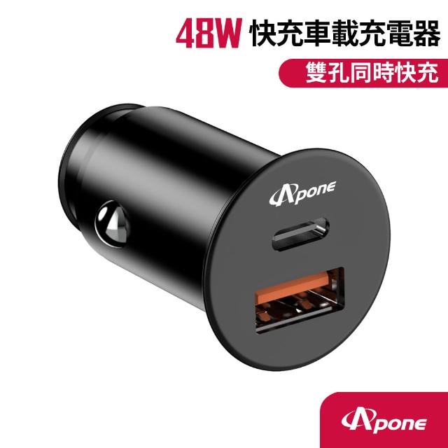 【Apone】48W PD+QC 2孔汽車點菸用電源供應器(APP-CC04801BK)