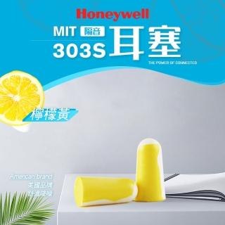 【精準科技】隔音耳塞 耳塞 防噪音耳塞 海綿耳塞 睡眠耳罩 游泳 降噪 靜音 入耳式耳塞/20入(550-303S)