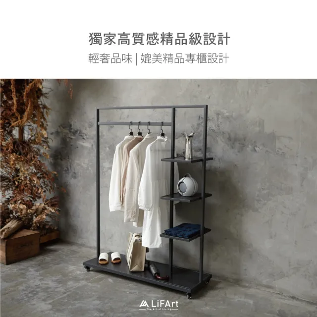 【LiFArt】輕奢時尚層板收納掛衣架(一體成形/簡易組裝/層架)