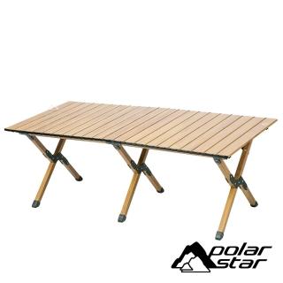 【PolarStar 桃源戶外】鋁合金桌 22-22040(戶外.露營.登山.折疊桌.露營桌.鋁捲桌.燒烤桌.置物桌)
