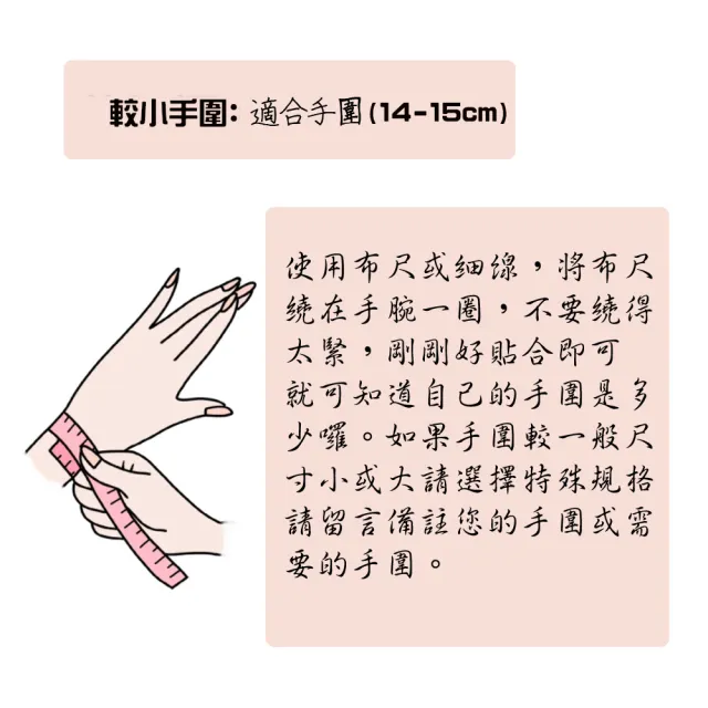 【Naluxe】櫻花瑪瑙 手鐲型手排(高品透料、頂級粉櫻色系)