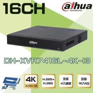 【Dahua 大華】DH-XVR7416L-4K-I3 16路 4K XVR 人臉辨識 4硬碟 錄影主機 昌運監視器