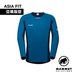 【Mammut 長毛象官方直營】Aenergy FL LS AF Men 輕量抗菌長袖排汗衣 深冰藍/海洋藍 男款 #1016-01350