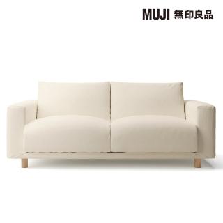 【MUJI 無印良品】沙發本體/2.5人座/羽毛獨立筒(棉麻網織羽毛獨立筒沙發套/原色/大型家具配送)