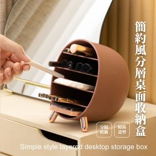 【唇膏收納】簡約風分層桌面收納盒(防塵盒 口紅架 分格盒 整理盒 美妝 桌面收納盒 口紅收納 彩妝盒)