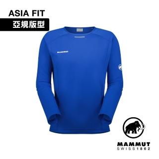 【Mammut 長毛象官方直營】Aenergy FL Longsleeve AF Men 輕量抗菌長袖排汗衣 藍石青 男款 #1016-01350