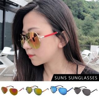 【SUNS】時尚飛行員太陽眼鏡 中性駕駛墨鏡 輕量細框設計 S143 抗UV400 臺灣製(採用PC防爆鏡片/防撞擊)