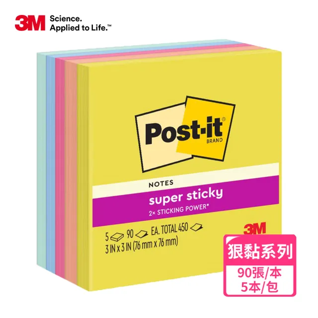 【3M】Post-it☆利貼☆狠黏™系列/可再貼 系列多色紙磚(便條紙)