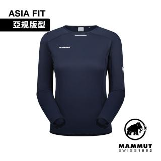 【Mammut 長毛象官方直營】Aenergy FL Longsleeve AF W 輕量抗菌長袖排汗衣 夜藍 女款 #1016-01360
