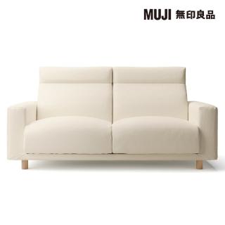 【MUJI 無印良品】沙發本體/2.5人座/羽毛獨立筒/高椅背型(棉麻網織羽毛獨立筒沙發套/原色/大型家具配送)