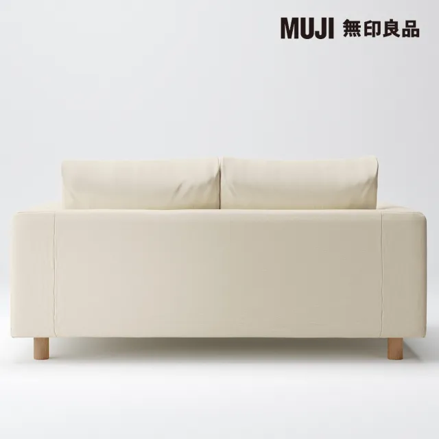 【MUJI 無印良品】沙發本體/2人座/羽毛獨立筒(水洗棉帆布羽毛獨立筒沙發套/原色/大型家具配送)