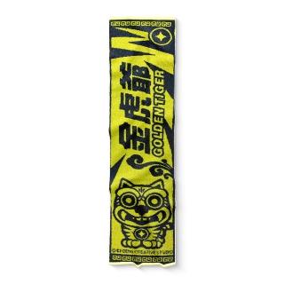 【non-no 儂儂】神明系列 純棉運動長毛巾 金虎爺 98x22cm(100%純棉 天然無新增 超瞬吸結構)