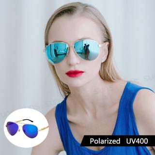 【SUNS】時尚飛行員墨鏡 Polarized鋁鎂合金偏光墨鏡 冰水藍 防眩光 男女適用 駕駛墨鏡 抗UV400