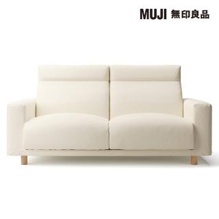 【MUJI 無印良品】沙發本體/2.5人座/羽毛獨立筒/高椅背型(水洗棉帆布羽毛獨立筒沙發套/原色/大型家具配送)