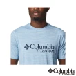 【Columbia 哥倫比亞 官方旗艦】男款-鈦 LOGO快排短袖上衣-藍色(UAE51530BL / 2023年春夏)