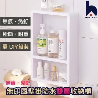 【百崴收納】壁掛式日系防水雙格置物櫃(浴室置物架 洗手間牆壁掛架衛生間 浴櫃 防水層板整理架 牆上收納架)
