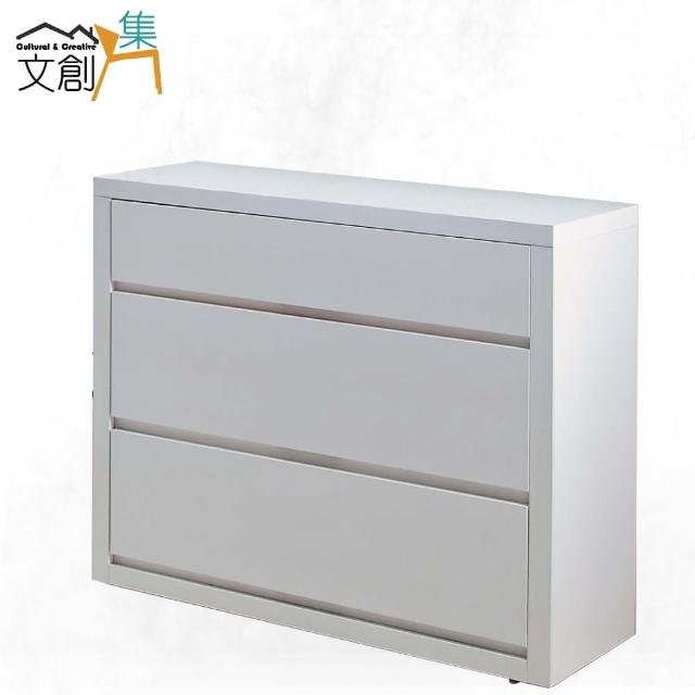 【文創集】西路卡簡約白2.7尺三抽斗櫃