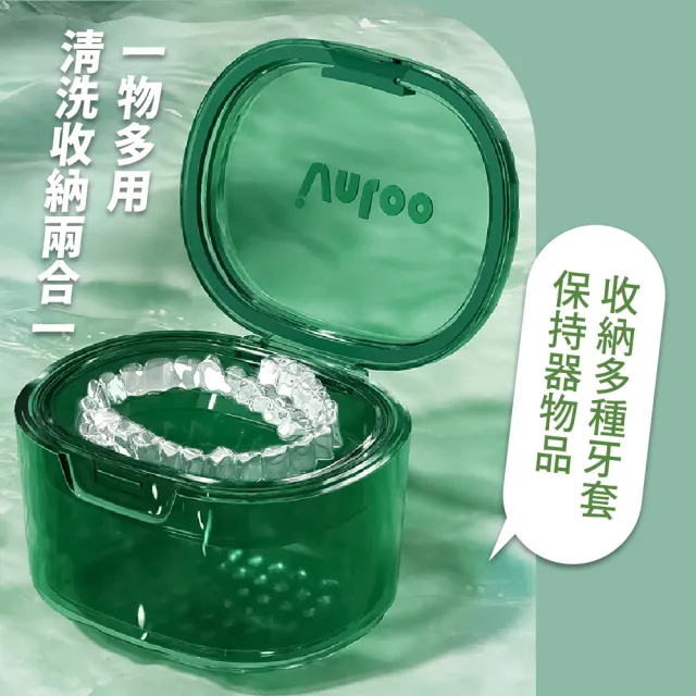 【收納用品】便攜雙層瀝水牙套收納盒(瀝水盒 牙套盒 假牙盒 矯正器 清潔 保護盒)