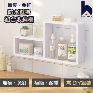 【百崴收納】壁掛式日系防水造型置物櫃(浴室置物架 洗手間牆壁掛架衛生間 浴櫃 防水層板整理架 牆上收納架)