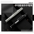 【驗鈔神器】三合一多功能驗鈔筆燈(USB 紫光燈 紫外線 uv燈 手電筒 防偽燈 螢光劑檢測)