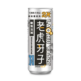 【老虎牙子】有氧無糖氣泡飲2X 245ml(24罐*2箱 共48罐)