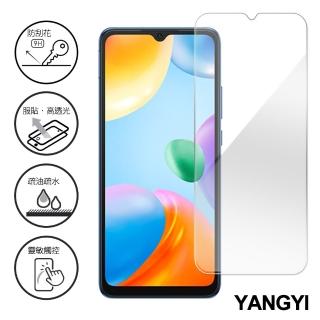 【YANG YI 揚邑】小米 紅米Redmi 10C 鋼化玻璃膜9H防爆抗刮防眩保護貼
