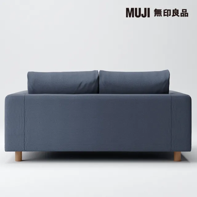 【MUJI 無印良品】沙發本體/2人座/羽毛獨立筒(水洗棉帆布羽毛獨立筒沙發套/深藍/大型家具配送)