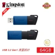 【Kingston 金士頓】NEW DTXM/64GB Gen 1 隨身碟(原廠5年 有限保固 USB3.2)