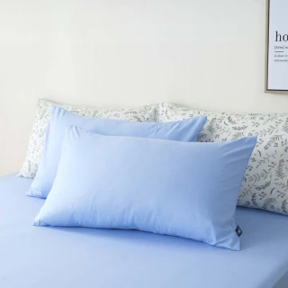 【hoi! 好好生活】hoi!台灣製純棉枕套1入-天空藍 45×75cm