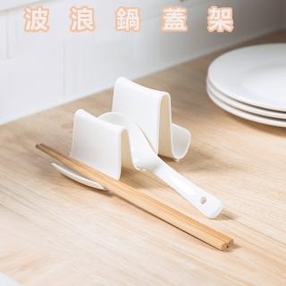 【品屋】波浪鍋蓋架(鍋蓋收納架 鍋蓋架 瀝水架 收納架 菜板架 粘板架 免釘 免打孔 廚房收納架湯勺鍋鏟收納)