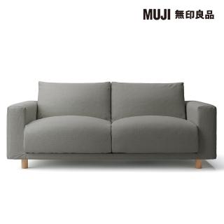 【MUJI 無印良品】沙發本體/2.5人座/羽毛獨立筒(棉麻網織羽毛獨立筒沙發套/墨灰/大型家具配送)