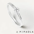 【PD PAOLA】西班牙時尚潮牌 簡約鑲鑽戒指 銀色戒指 雙層款 NOVA SILVER(925純銀)