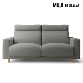 【MUJI 無印良品】沙發本體/2.5人座/羽毛獨立筒/高椅背型(棉麻網織羽毛獨立筒沙發套/墨灰/大型家具配送)