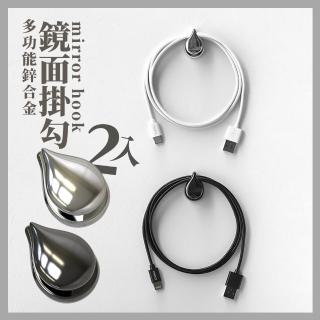 【金美】高質感鋅合金鏡面掛勾2入組(車用 居家 辦公室 無痕 迷你掛鉤 黏貼式 多功能 室內壁掛)