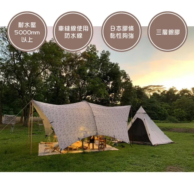 【MBCF 露營狂】8x7哈比天幕 素色款(MB 哈比天幕 420D 哈比帳 6x7 8x7 哈比帳 露營 逐露天下)