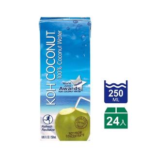 【KOH COCONUT 酷椰嶼】100%椰子水250ml X 24入(KOH椰子水250ml)