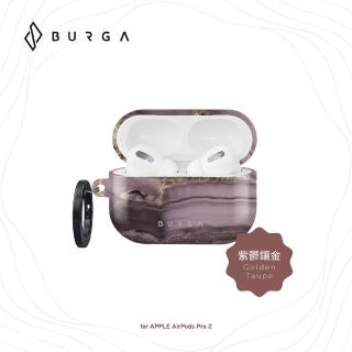 【BURGA】AirPods Pro 2 防摔保護殼-紫鬱鑲金(BURGA)