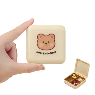 【熊救命】熊熊四格分裝藥盒(貼紙 飾品盒 密封盒 隨身 藥品 小物 收納盒 首飾盒 零件盒 防塵 出國 分裝盒)