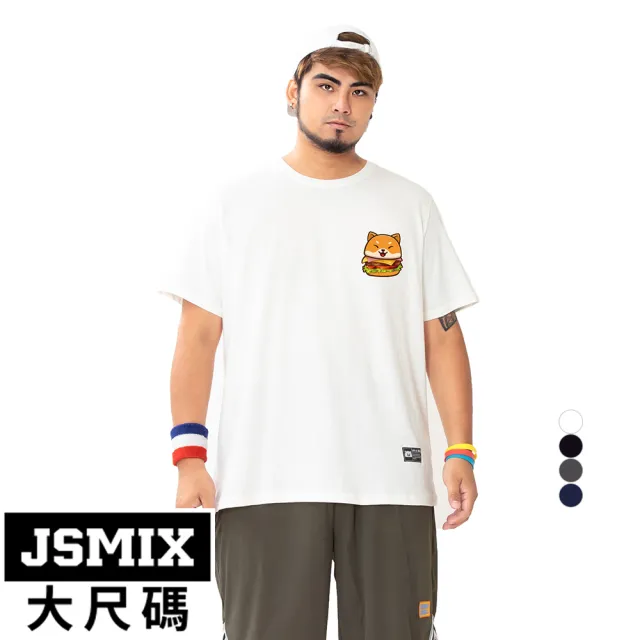 【JSMIX 大尺碼】大尺碼純棉柴犬漢堡T恤共4色(T32JT7477)