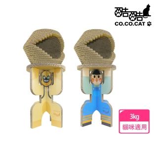 【Co.Co.Cat 酷酷貓】雪屋扛扛人-100%臺灣製紙箱貓抓板3kg(小男孩/機器人-隨機不挑款)