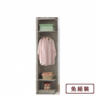 【AS 雅司設計】大谷轉角衣櫃-45*45*197cm