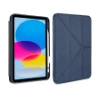 【TORRII】2022 第十代 iPad 10.9吋 TORRIO Plus多角度摺疊保護套(支架式折疊 附專屬筆槽)