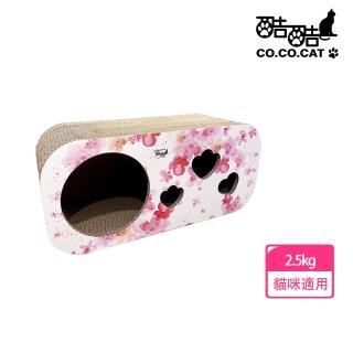 【Co.Co.Cat 酷酷貓】大洞洞樂-100%臺灣製紙箱貓抓板2.5kg(櫻花粉/活力橘/湖水綠/水手藍-隨機不挑色)