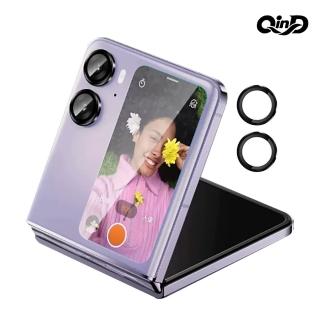 【QIND 勤大】OPPO Find N2 Flip 鷹眼鏡頭貼(含後螢幕貼)