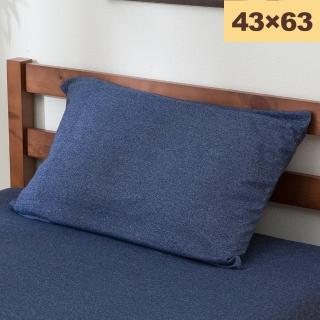 【NITORI 宜得利家居】枕套 N KNIT NV SZ10 43x63(枕套 N KNIT)
