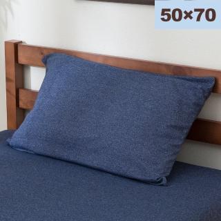 【NITORI 宜得利家居】枕套 N KNIT NV SZ10 50x70(枕套 N KNIT)